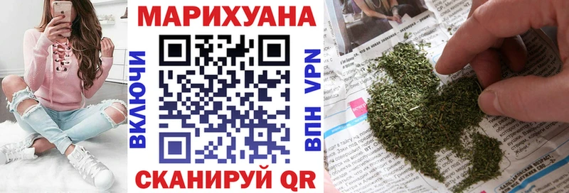 Магазин наркотиков Ува СК Меф мяу мяу АМФ Конопля Галлюциногенные грибы ГАШИШ