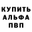 A-PVP крисы CK GaaVEN