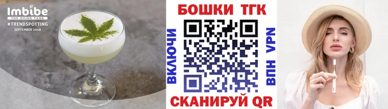 Печенье с ТГК конопля  купить наркотик  hydra ONION  Ува 