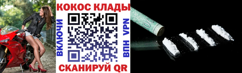 Cocaine Columbia  где купить   Ува 