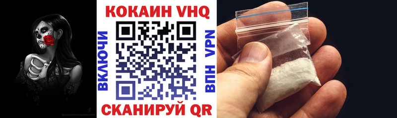 Кокаин 99% Ува