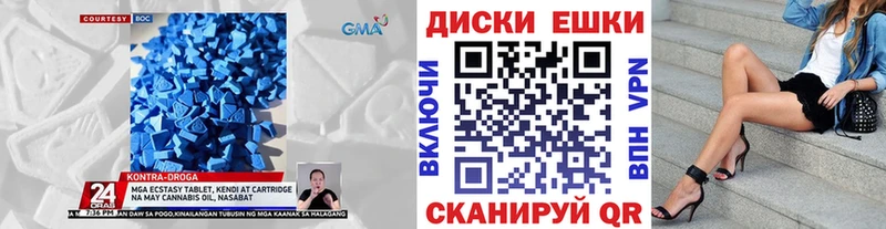 Экстази mix  Ува 