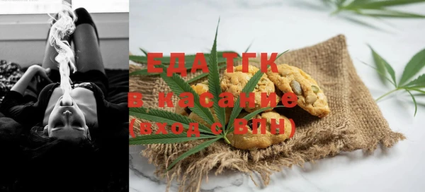 мескалин Медногорск
