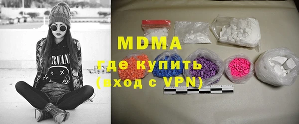 дистиллят марихуана Магас