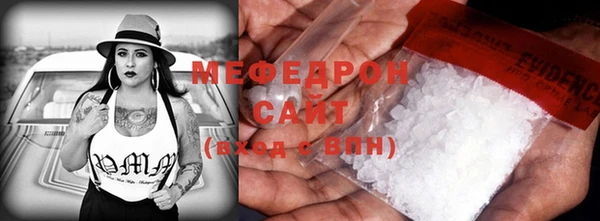 мескалин Медногорск