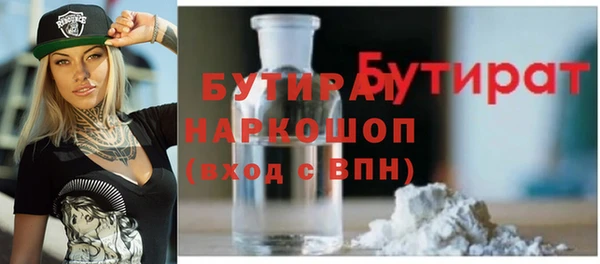 кристаллы Мегион