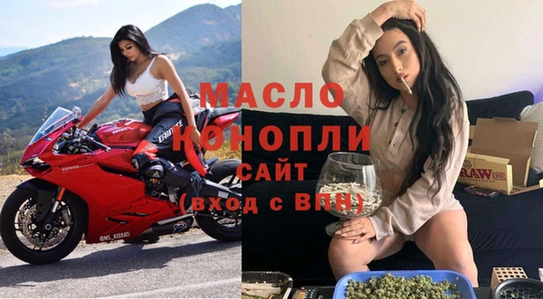 мескалин Медногорск