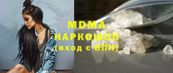 мескалин Медногорск
