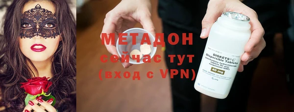 мескалин Медногорск