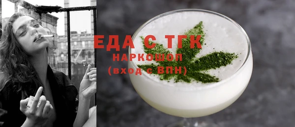 мескалин Медногорск