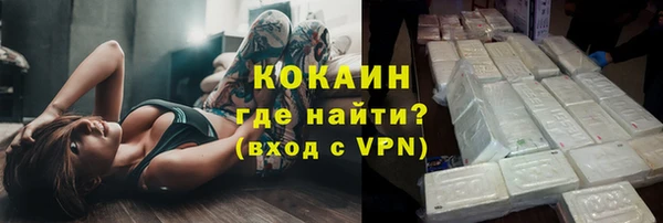 мескалин Медногорск