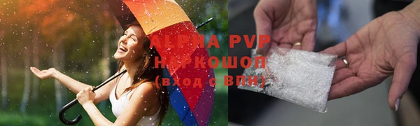 кристаллы Мегион