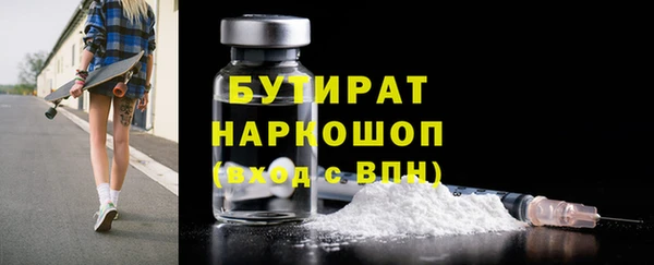 мескалин Медногорск