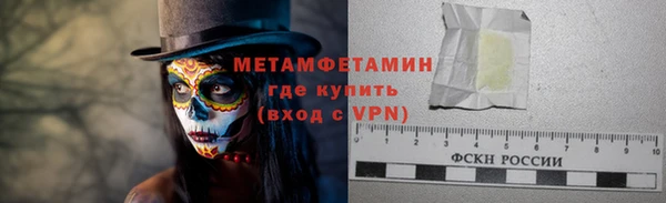 кристаллы Мегион