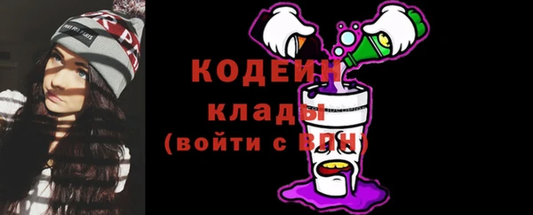 кристаллы Мегион