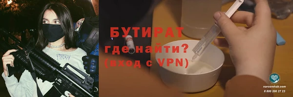 кристаллы Мегион