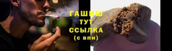 кристаллы Мегион