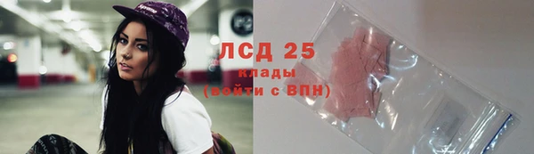 мескалин Медногорск