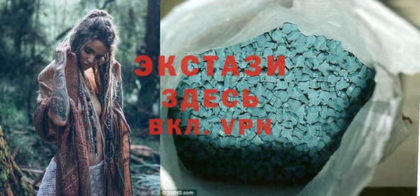 кристаллы Мегион