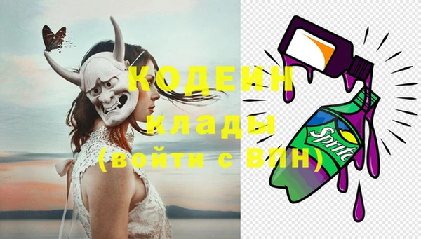 кристаллы Мегион