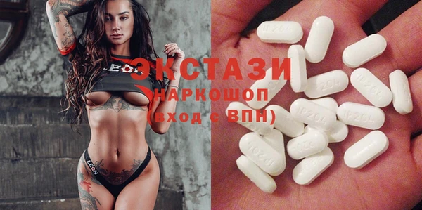 мескалин Медногорск