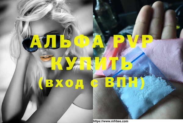 apvp Медвежьегорск