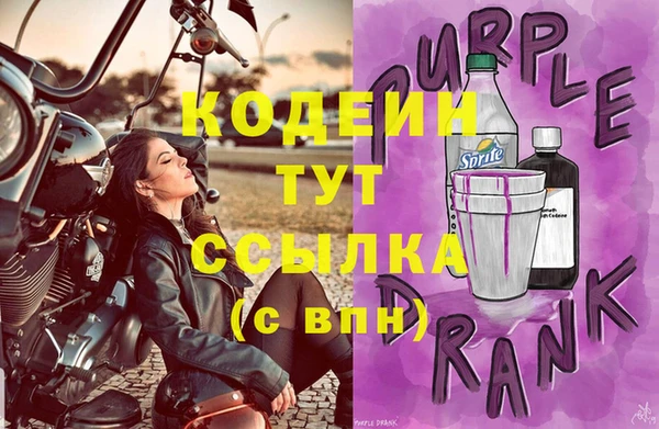 кристаллы Мегион
