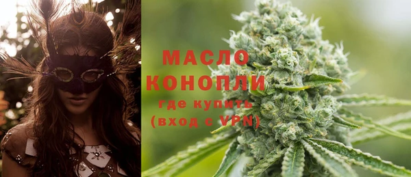 кристаллы Мегион