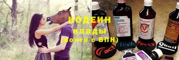 кристаллы Мегион