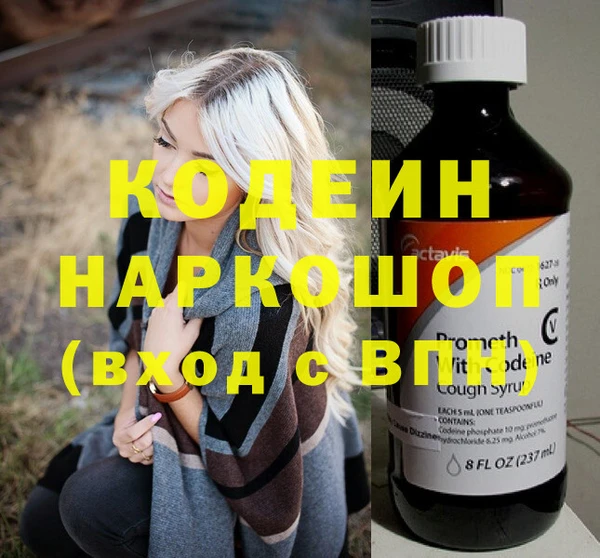 кристаллы Мегион