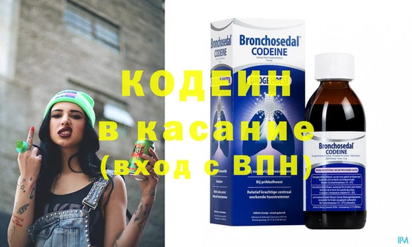 мескалин Медногорск