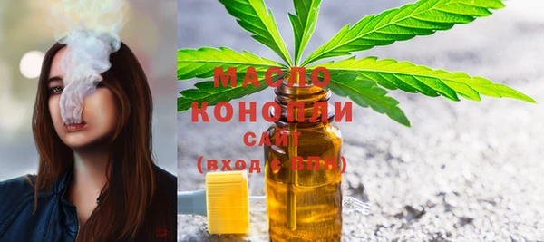 мескалин Медногорск