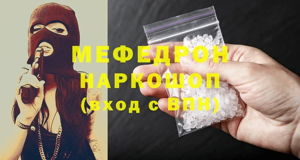 мескалин Медногорск