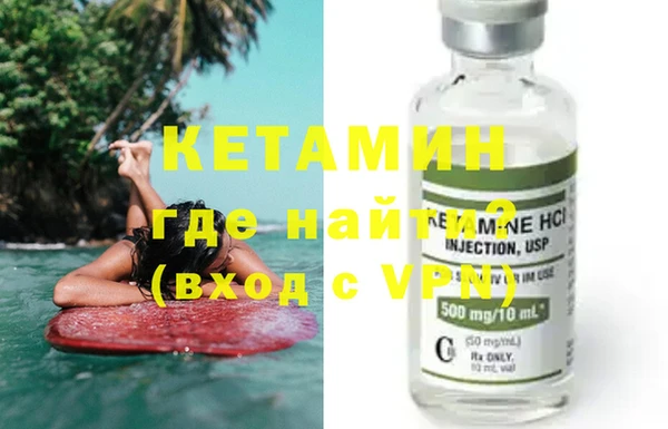 мескалин Медногорск