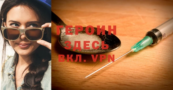 кристаллы Мегион
