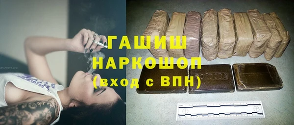 мескалин Медногорск