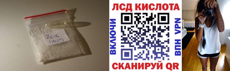 магазин    Ува  Лсд 25 экстази кислота 