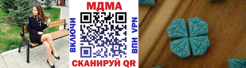 МДМА кристаллы  Ува 
