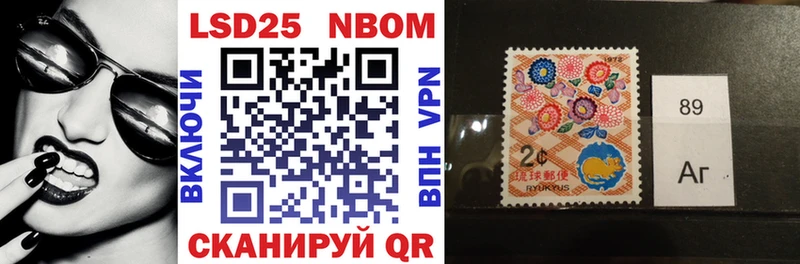 где купить наркоту  Ува  Марки NBOMe 1,5мг 