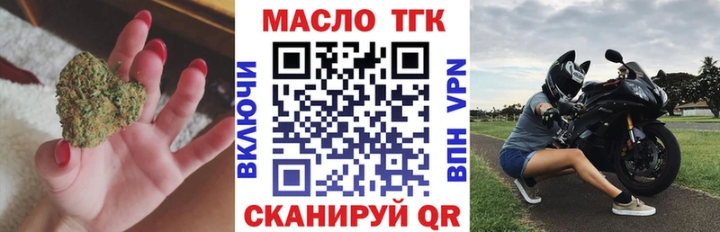 Дистиллят ТГК Wax  Ува 